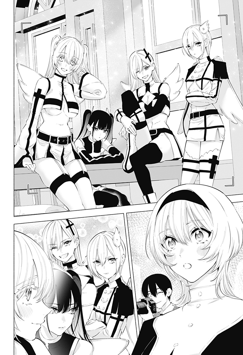 2.5次元の誘惑 Chap 116 - Next Chap 117