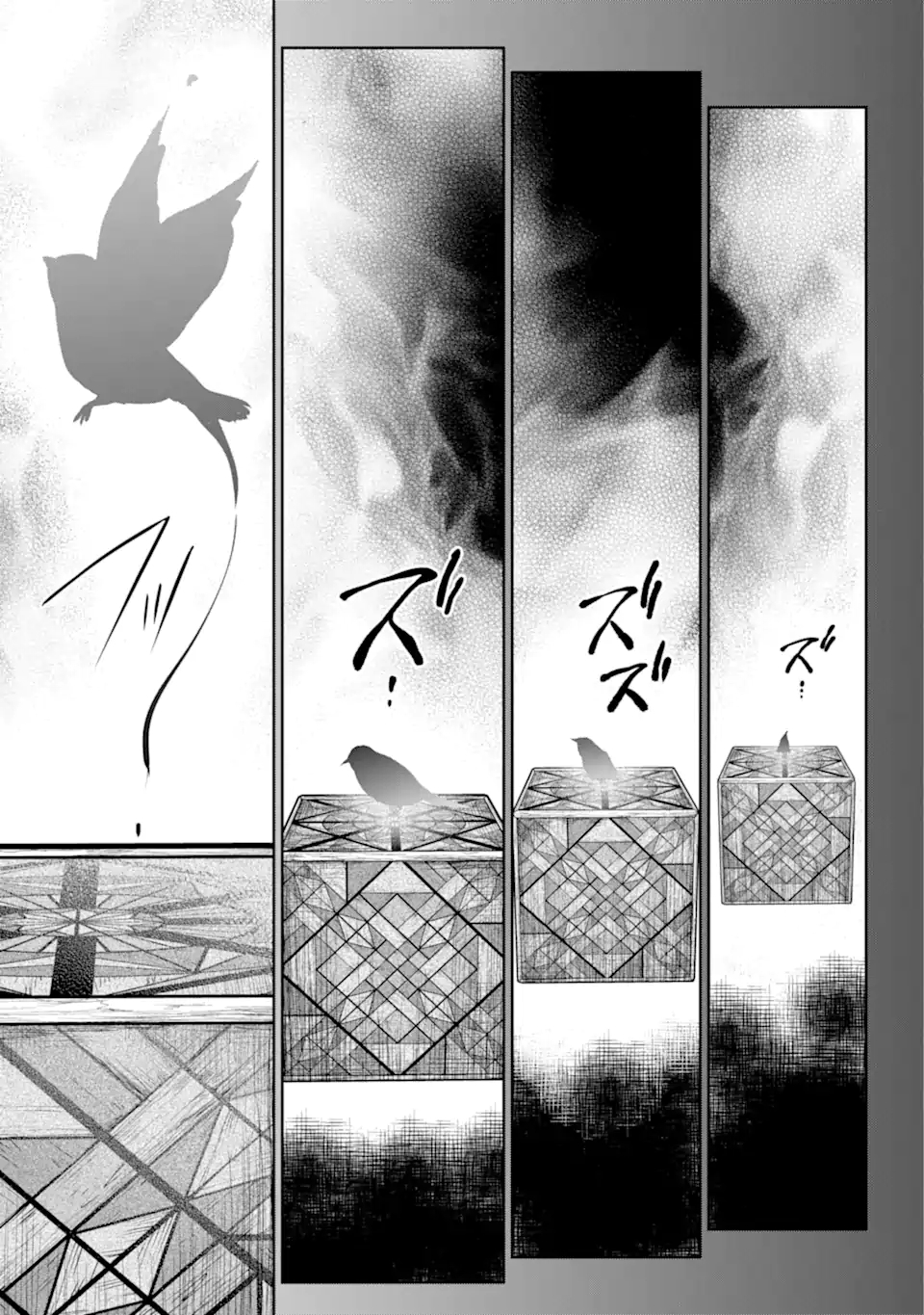 裏世界ピクニック Chap 45.1 - Next Chap 46.1