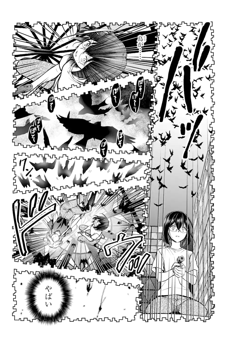 裏世界ピクニック Chap 46.2 - Next Chap 47.2