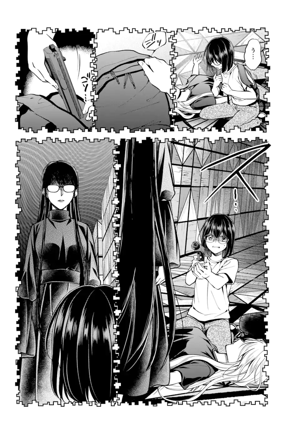 裏世界ピクニック Chap 46.2 - Next Chap 47.2