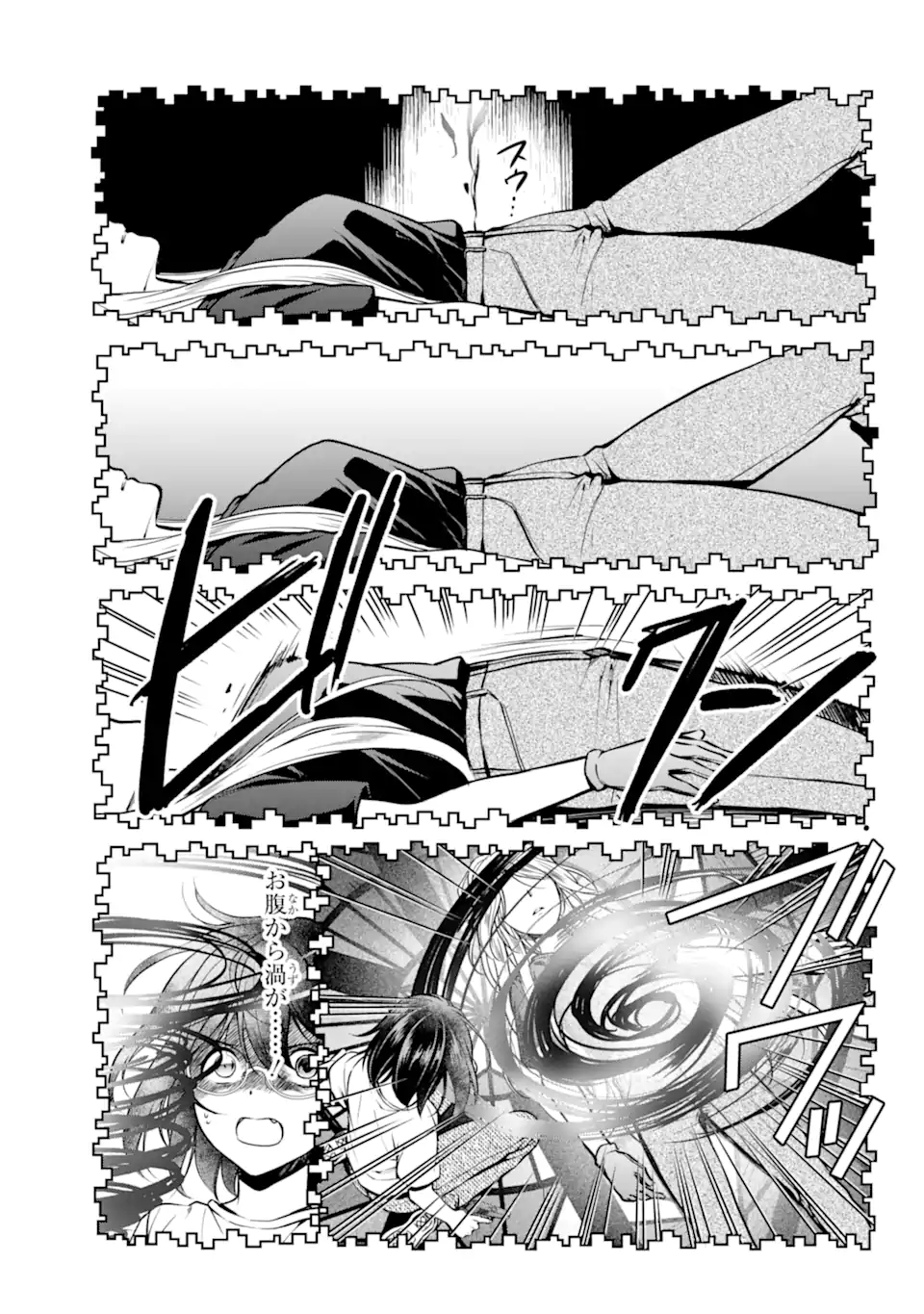 裏世界ピクニック Chap 46.2 - Next Chap 47.2