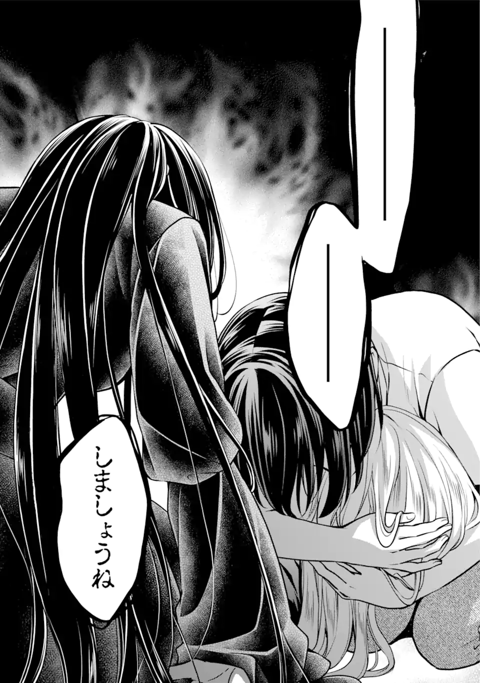 裏世界ピクニック Chap 47.1 - Next Chap 48.1