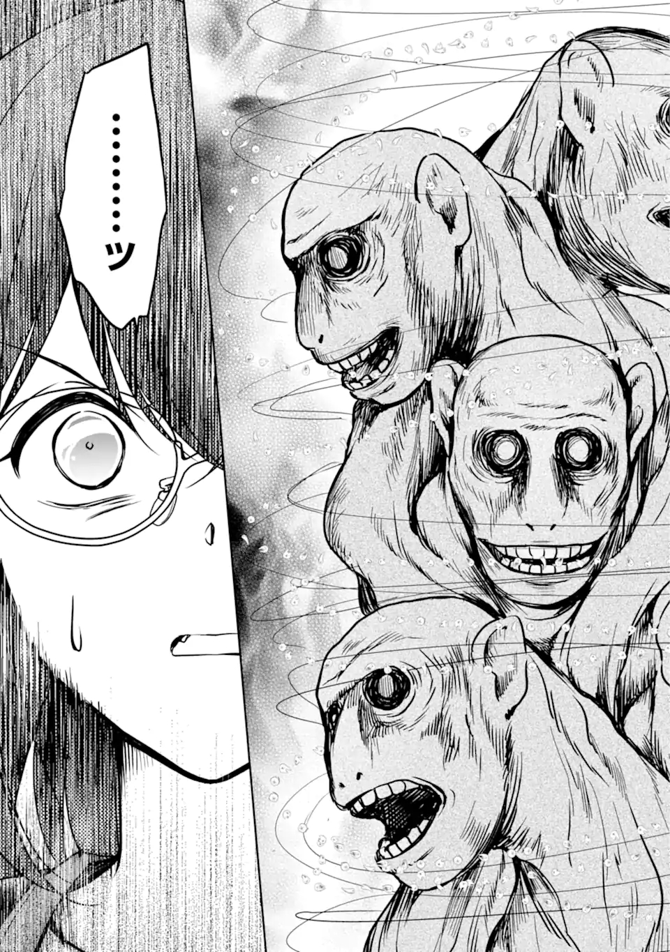 裏世界ピクニック Chap 53.1 - Next Chap 54.1