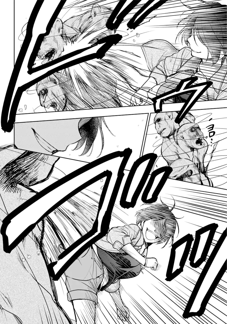 裏世界ピクニック Chap 53.1 - Next Chap 54.1