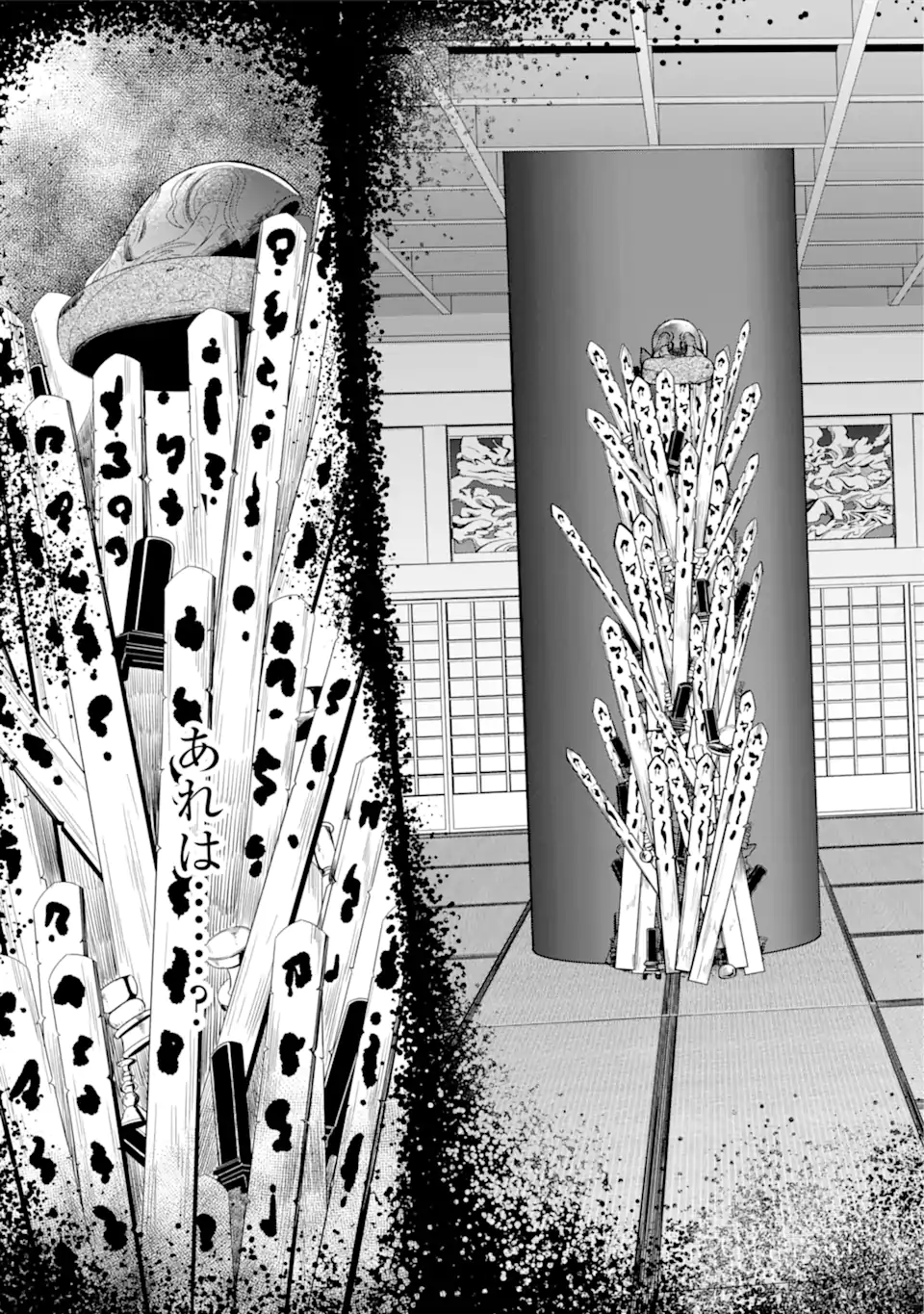 裏世界ピクニック Chap 50.1 - Next Chap 51.1