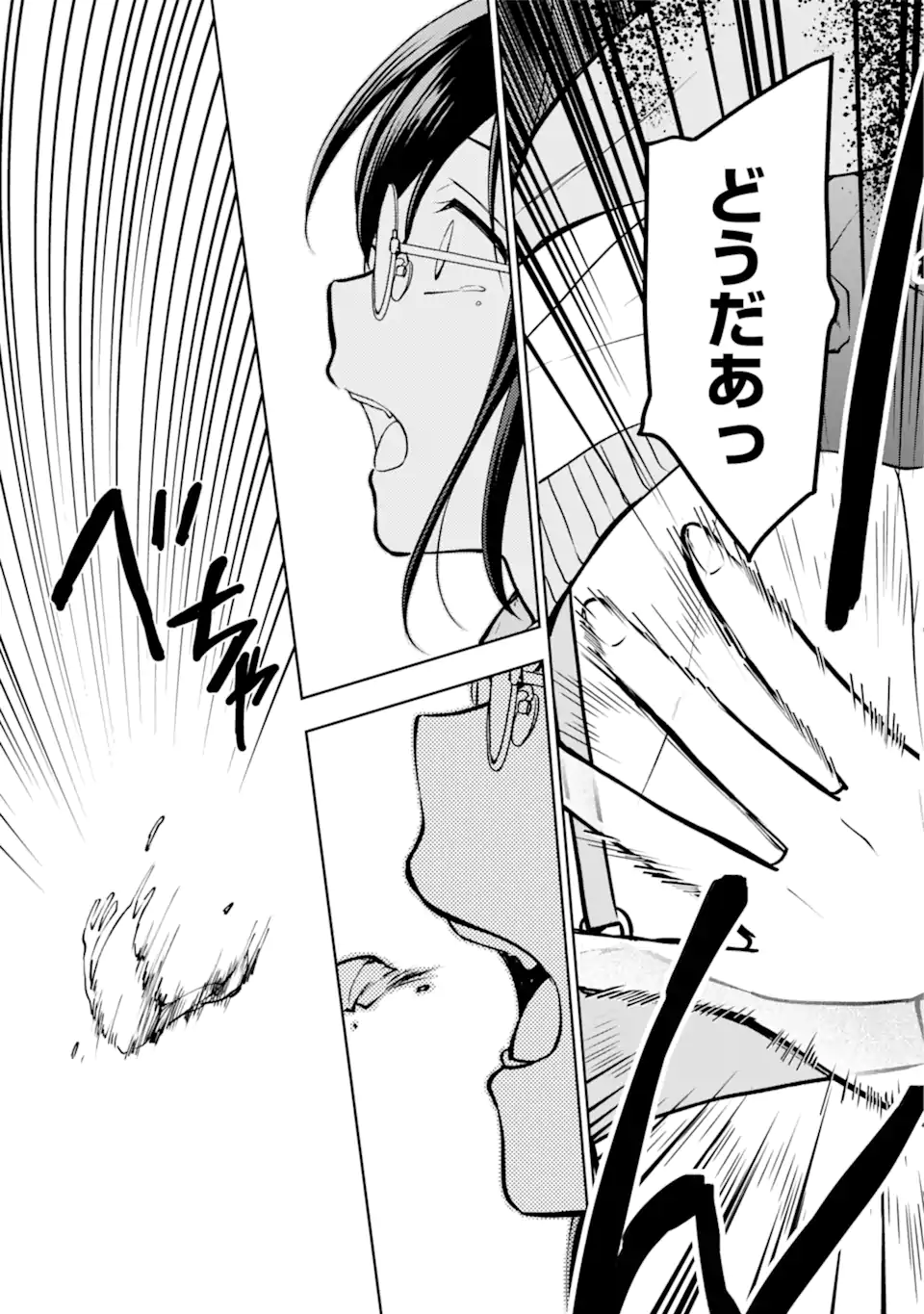 裏世界ピクニック Chap 50.2 - Next Chap 51.2