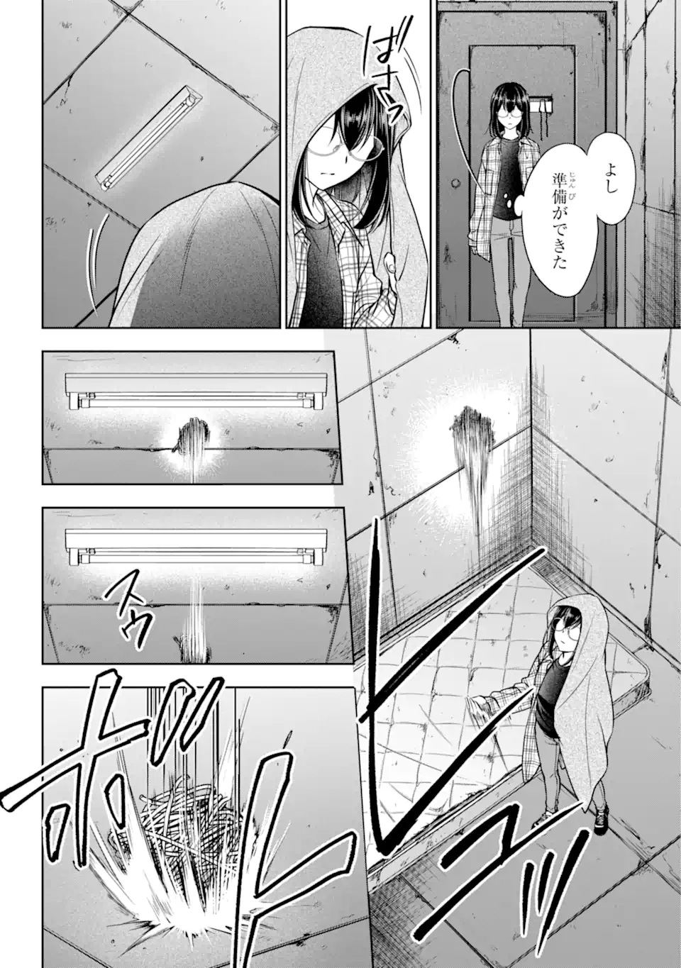 裏世界ピクニック Chap 57.1 - Next Chap 58.1