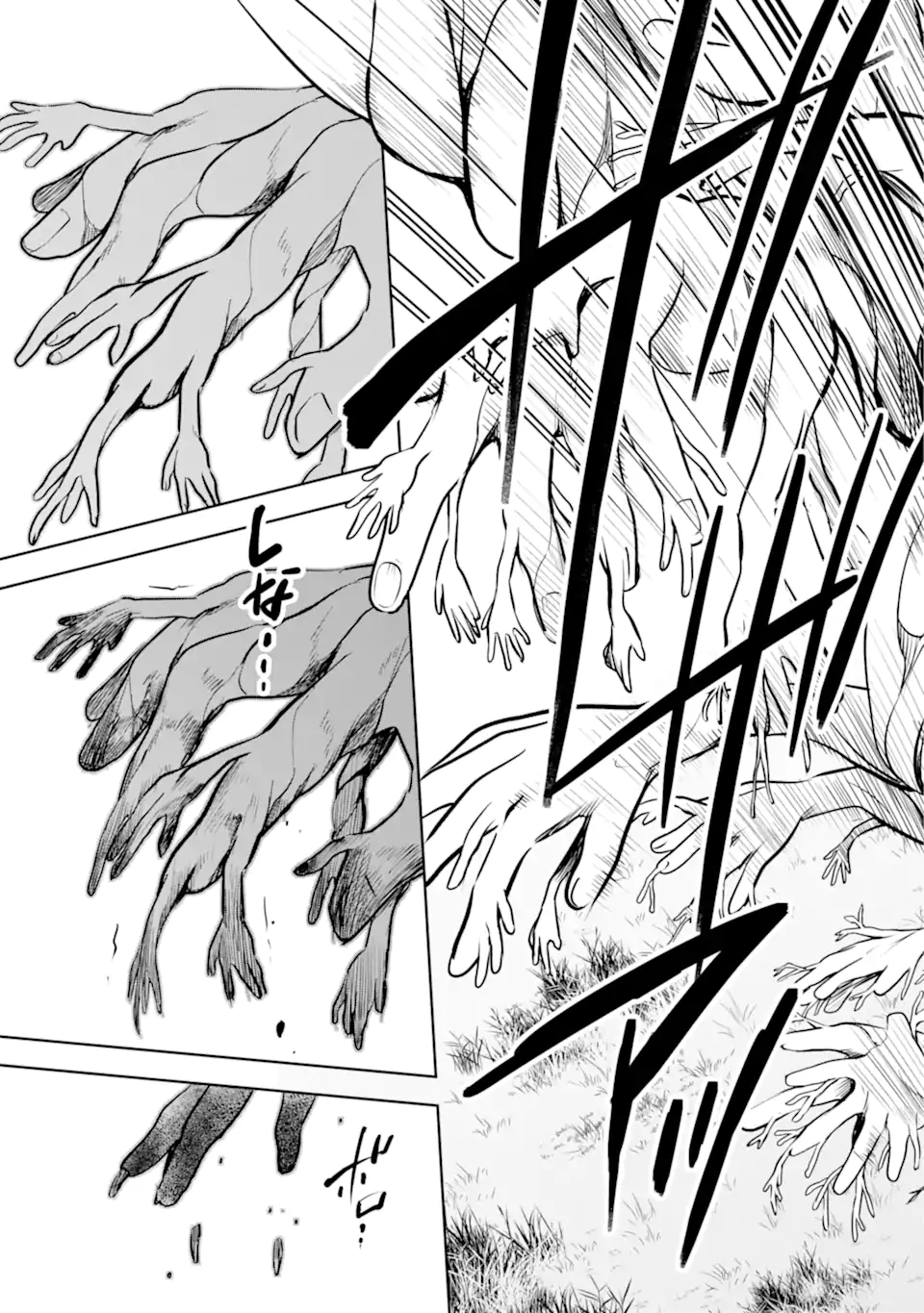 裏世界ピクニック Chap 63.1 - Next Chap 64.1