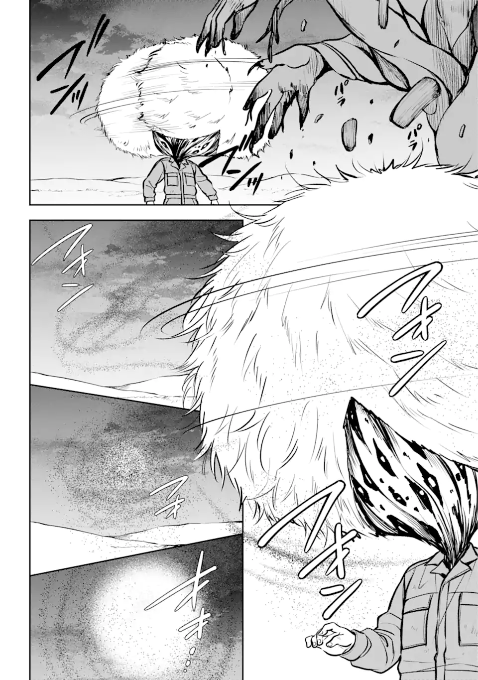 裏世界ピクニック Chap 63.1 - Next Chap 64.1