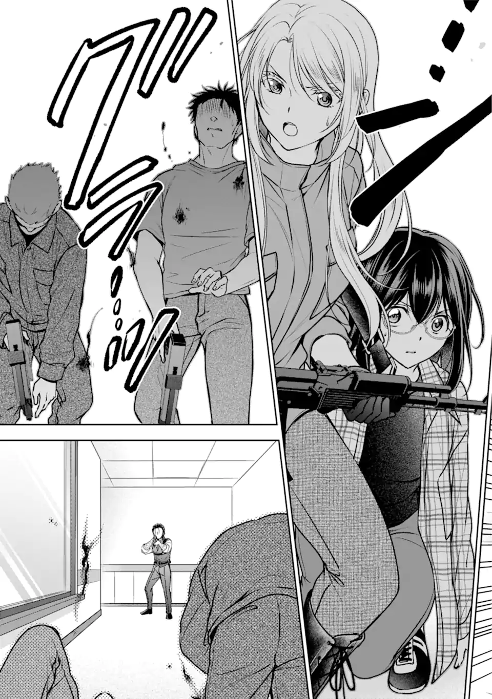 裏世界ピクニック Chap 60.2 - Next Chap 61.2