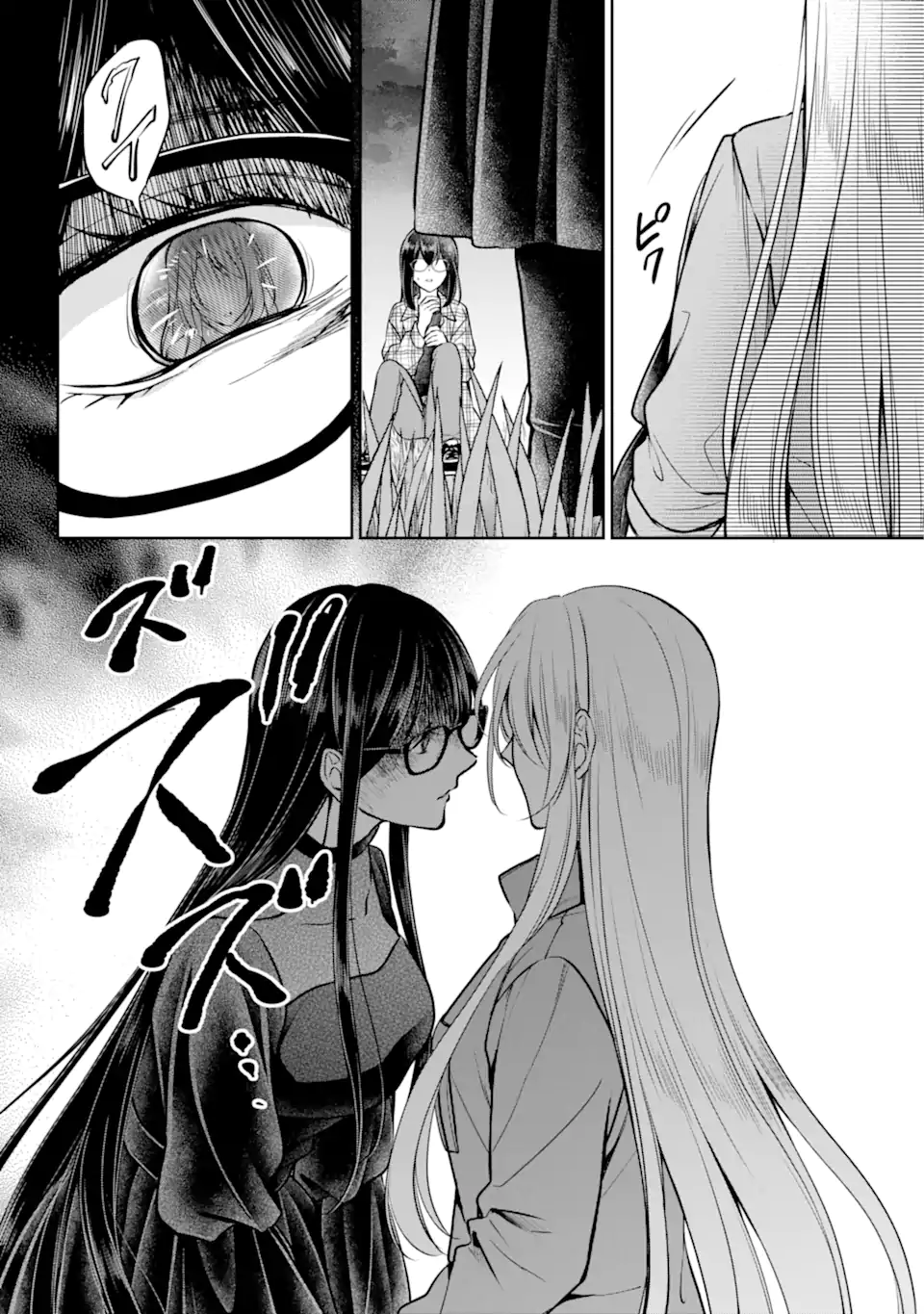 裏世界ピクニック Chap 62.2 - Next Chap 63.2