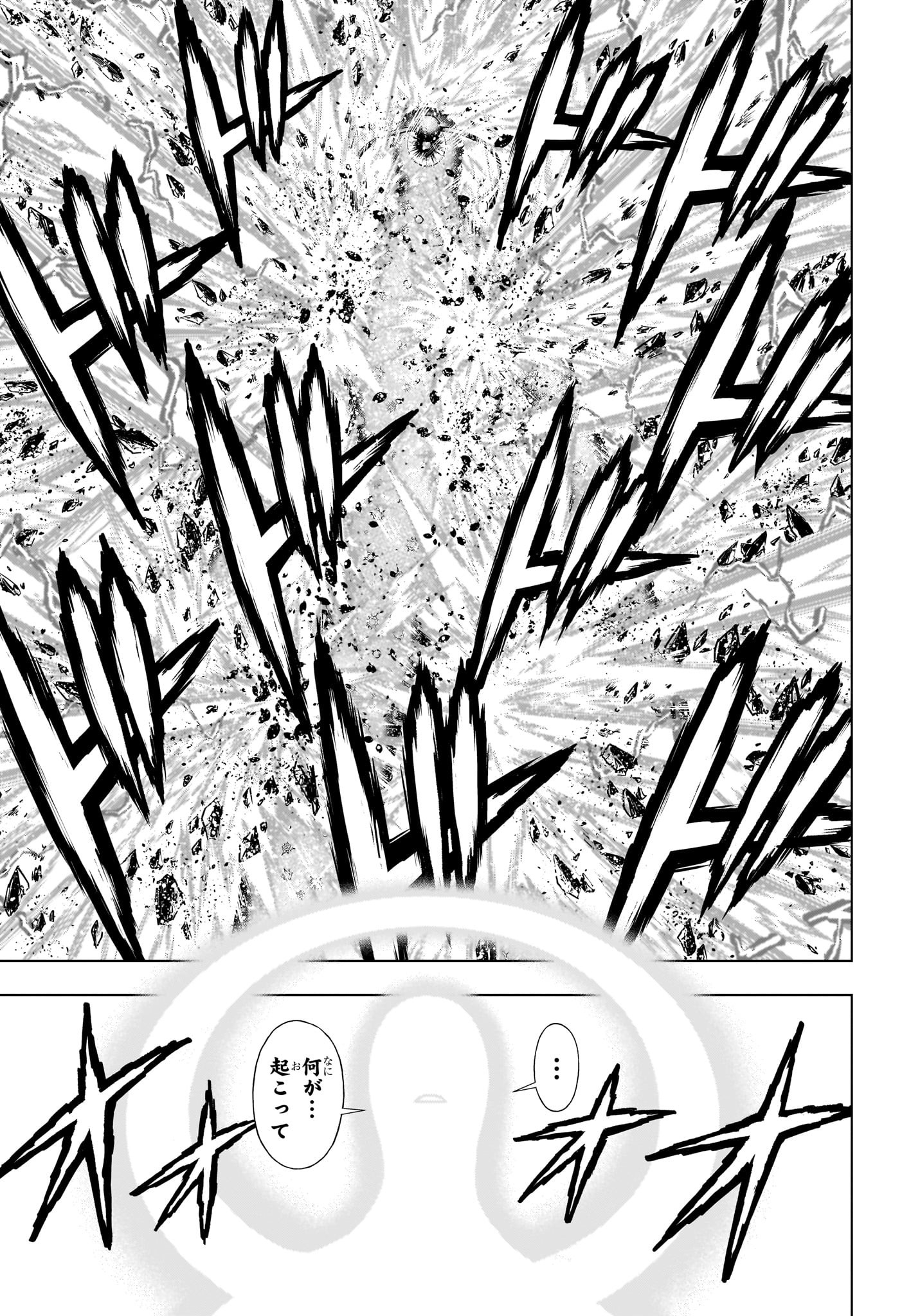 アンデッドアンラック Chap 235 - Next Chap 236