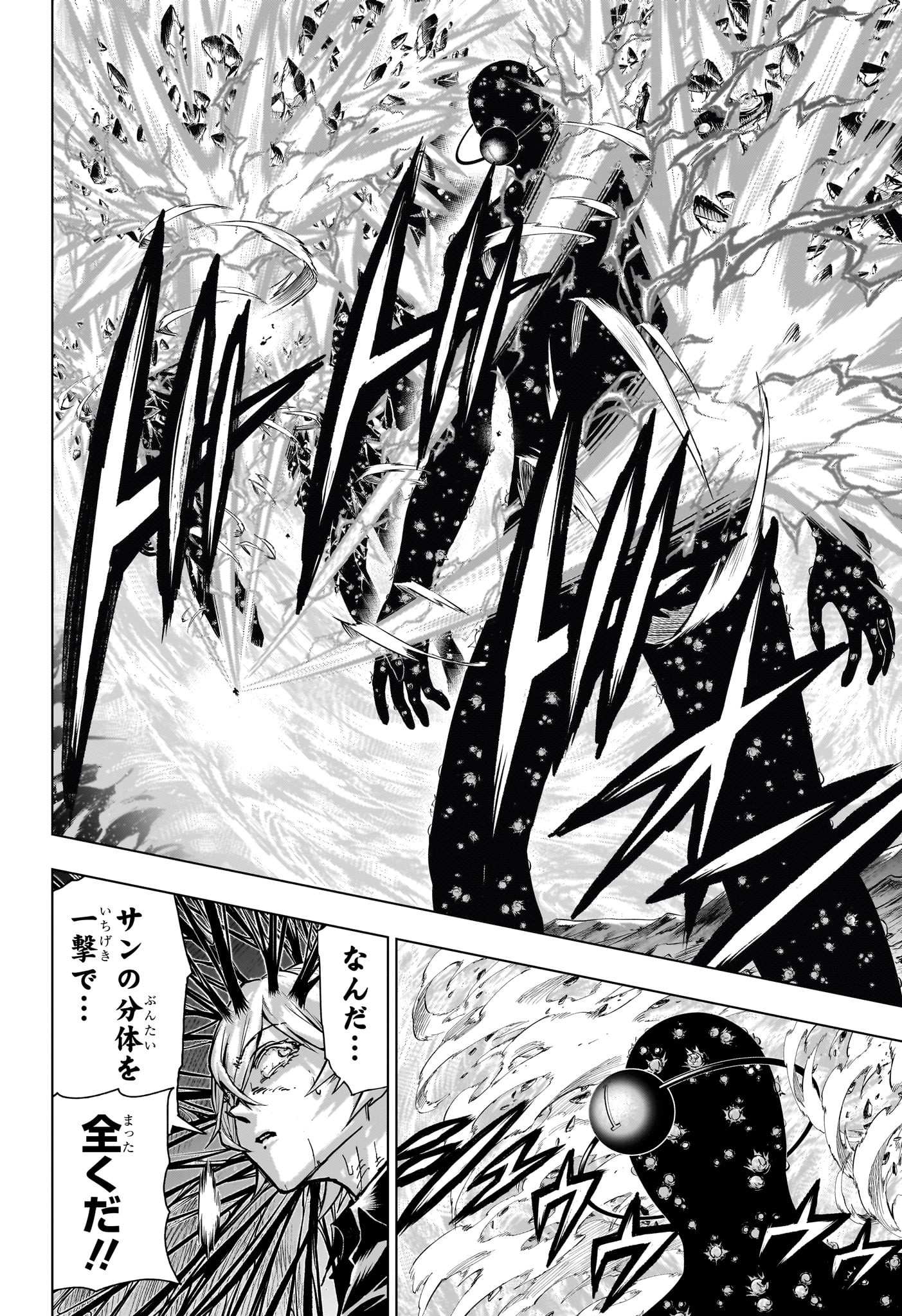 アンデッドアンラック Chap 235 - Next Chap 236