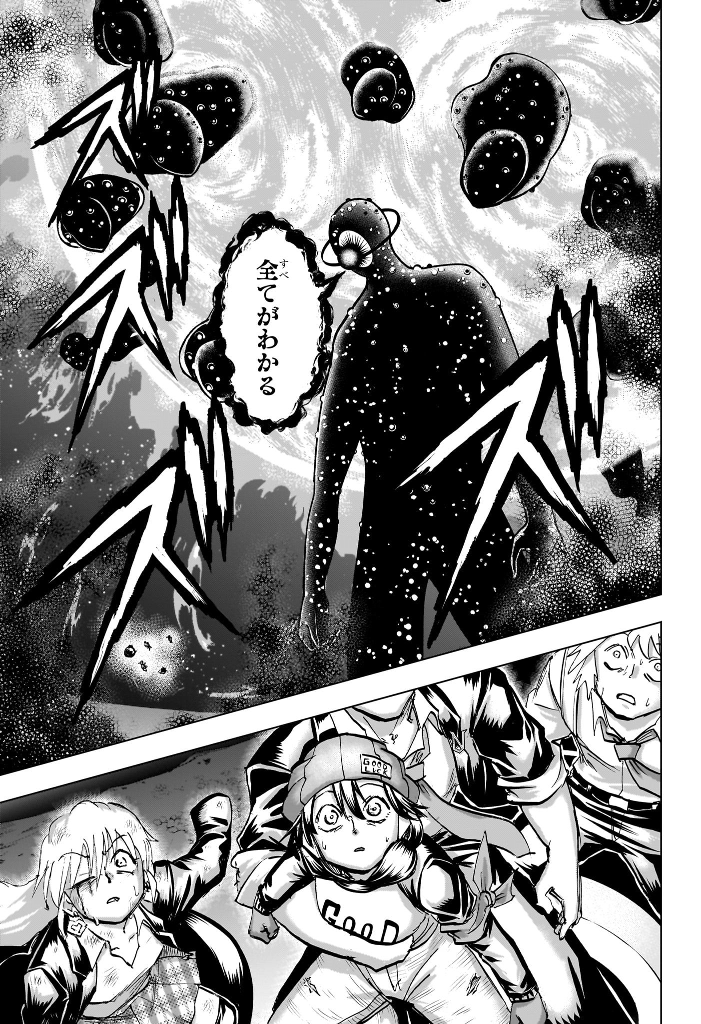 アンデッドアンラック Chap 235 - Next Chap 236