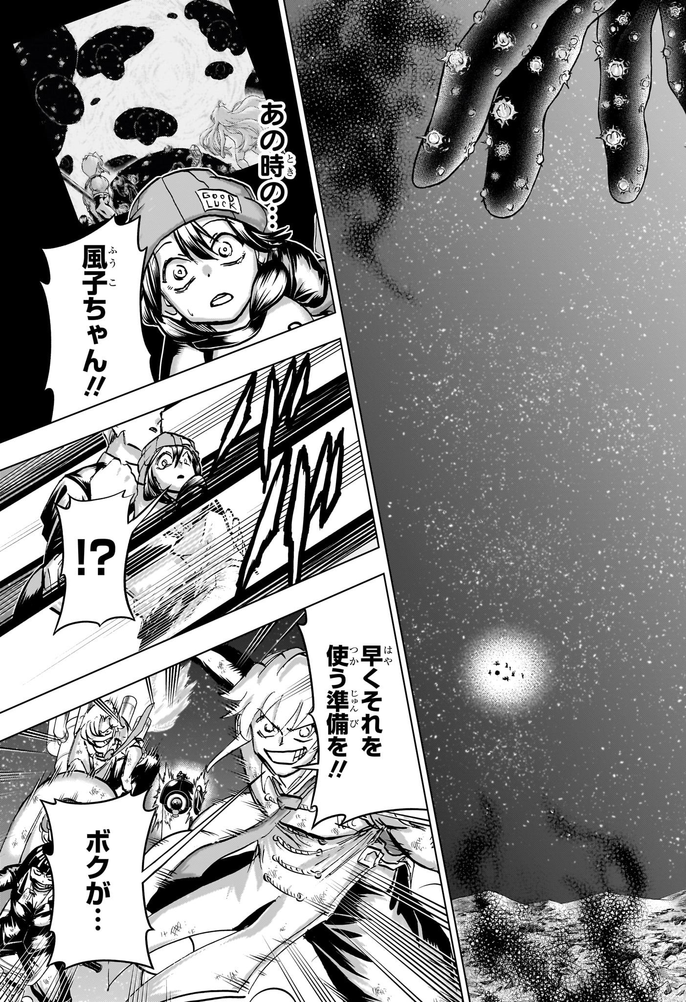 アンデッドアンラック Chap 235 - Next Chap 236