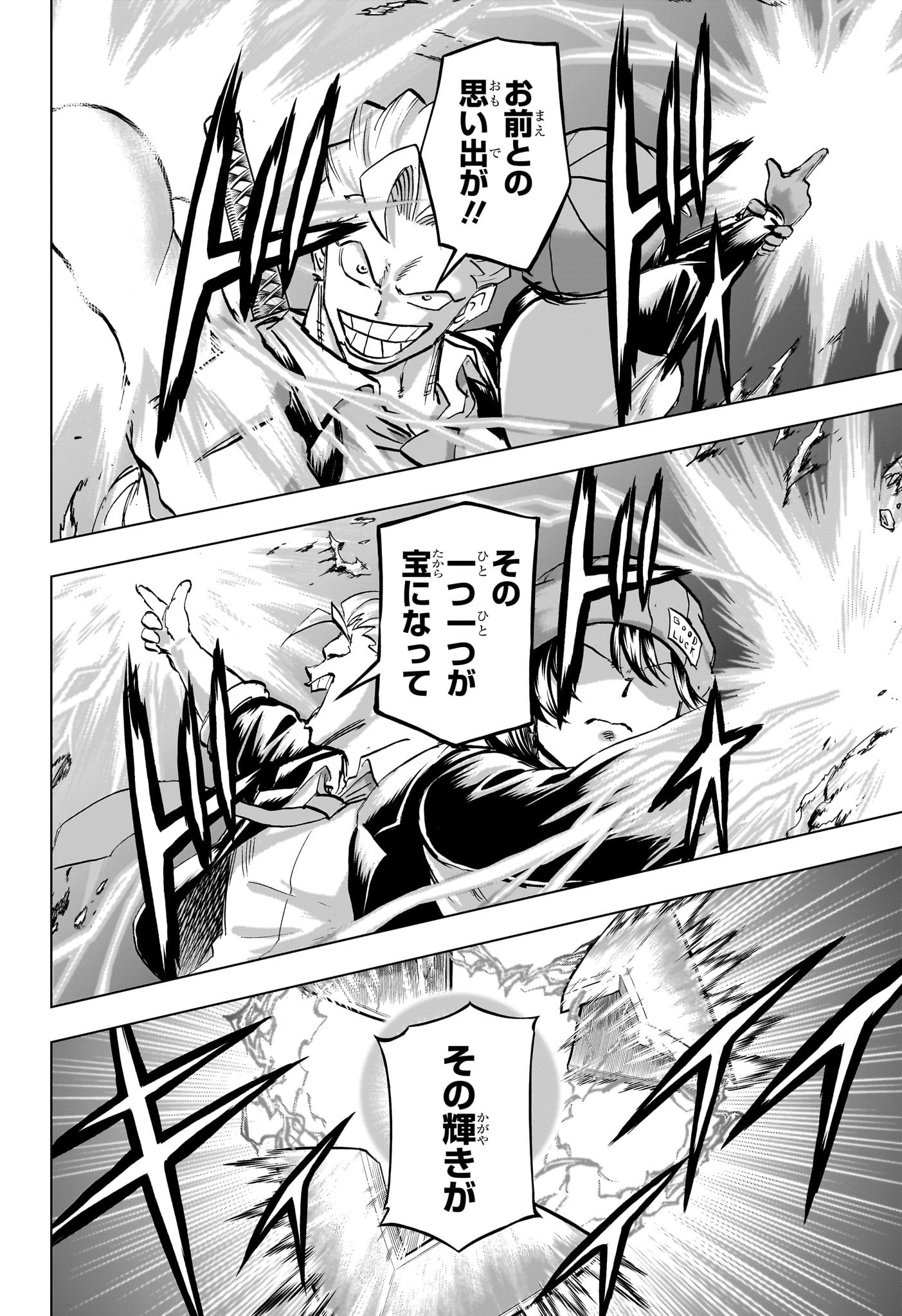 アンデッドアンラック Chap 236 - Next Chap 237