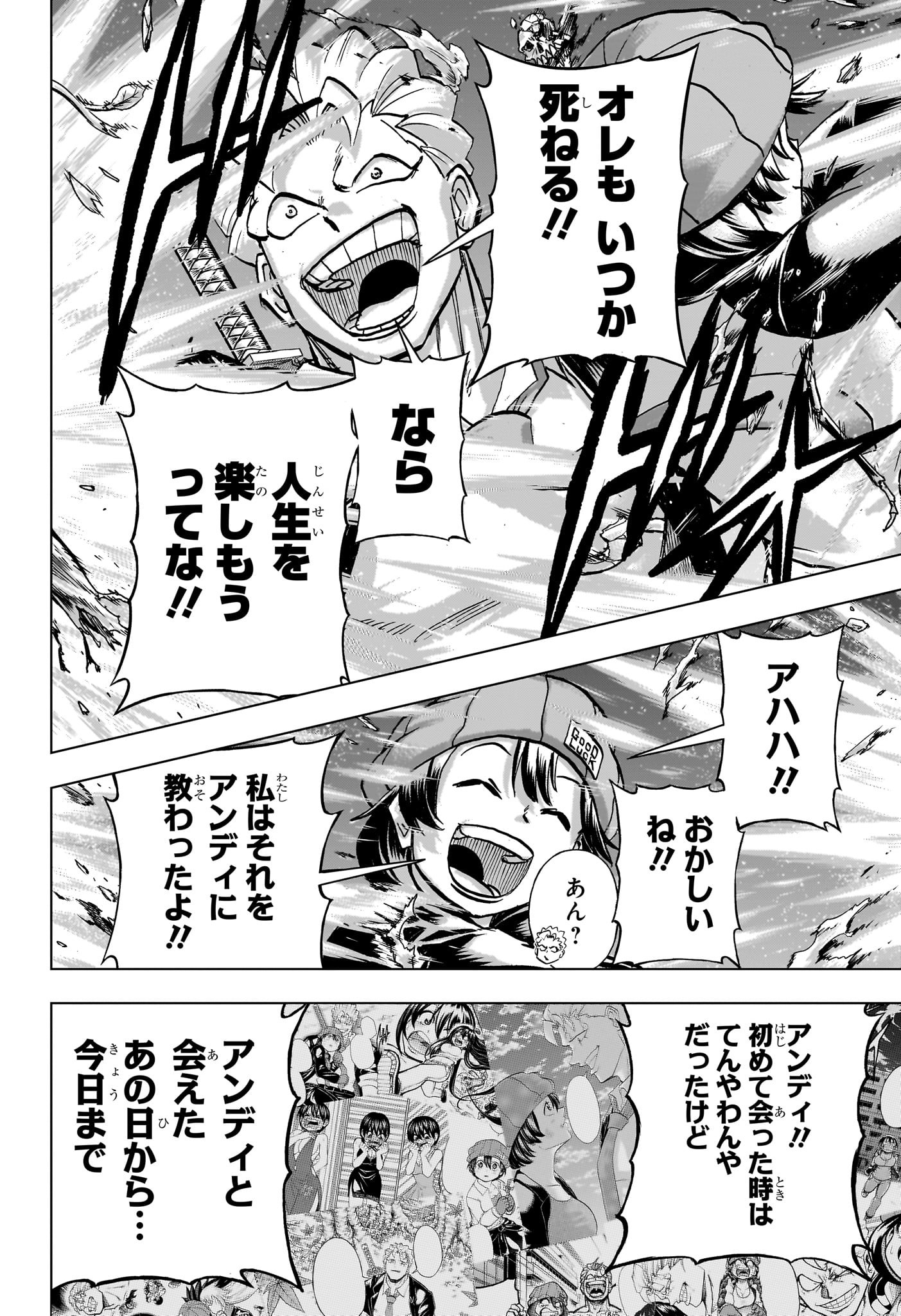 アンデッドアンラック Chap 236 - Next Chap 237