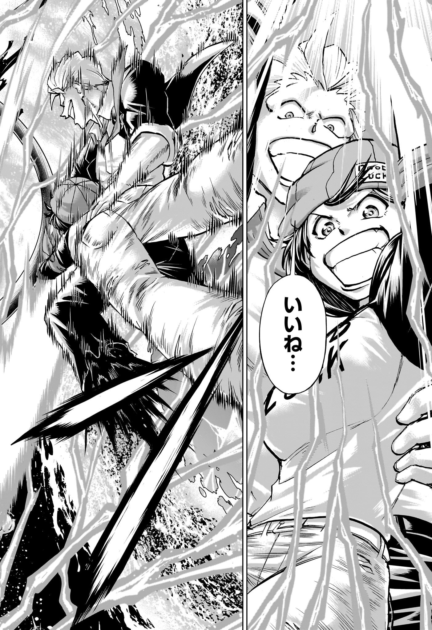 アンデッドアンラック Chap 236 - Next Chap 237