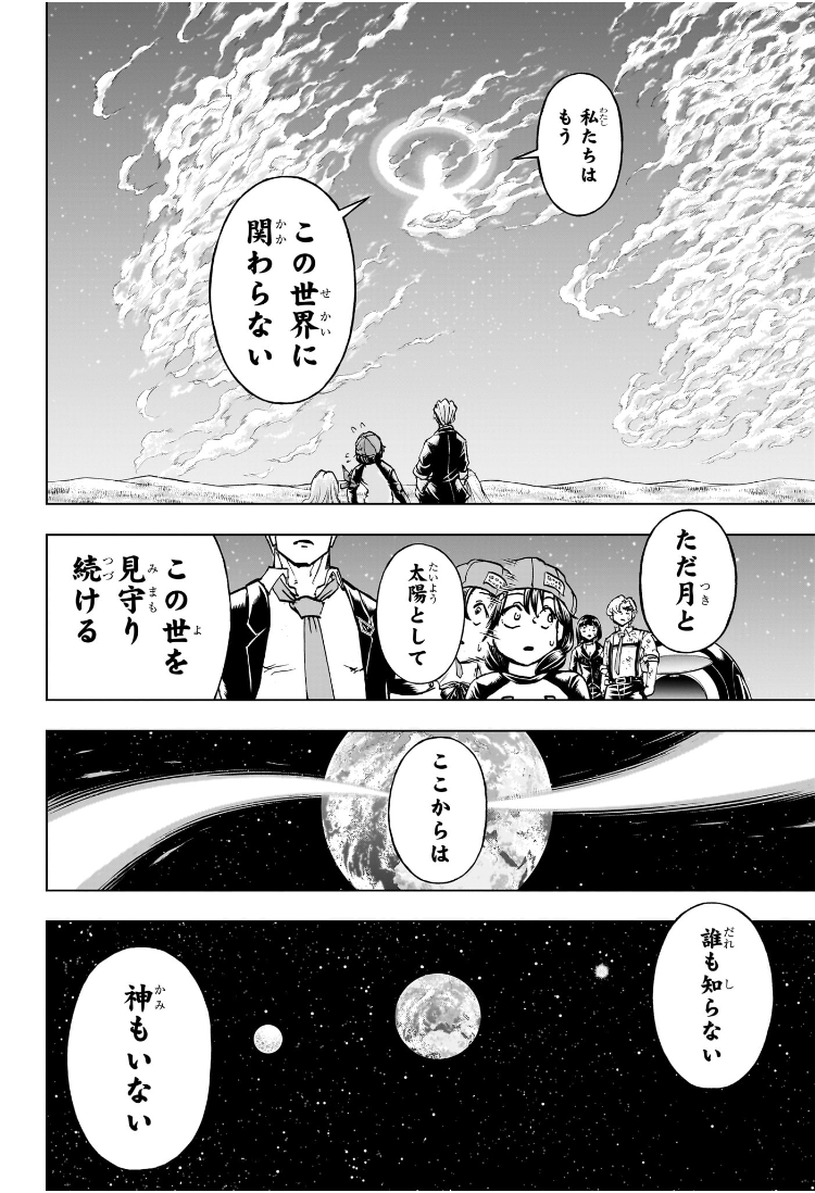 アンデッドアンラック Chap 237 - Next Chap 238