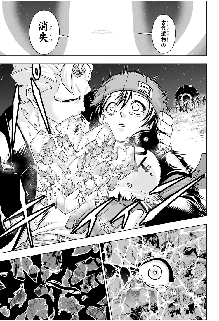 アンデッドアンラック Chap 237 - Next Chap 238