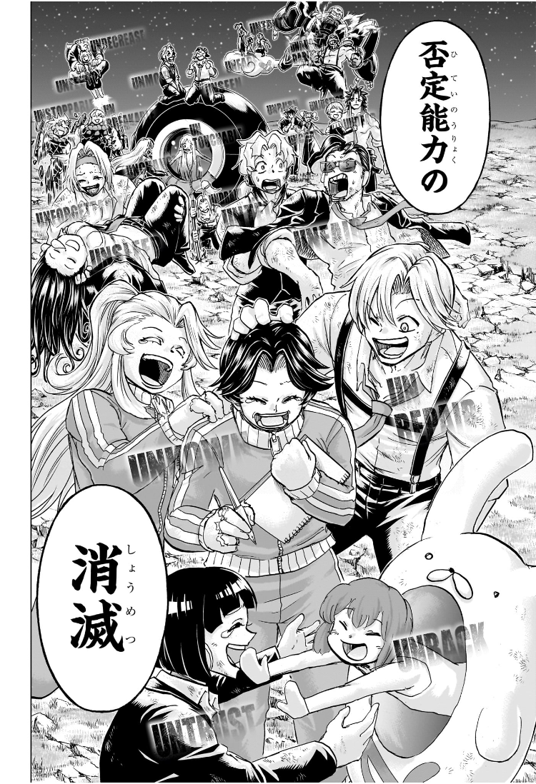 アンデッドアンラック Chap 237 - Next Chap 238