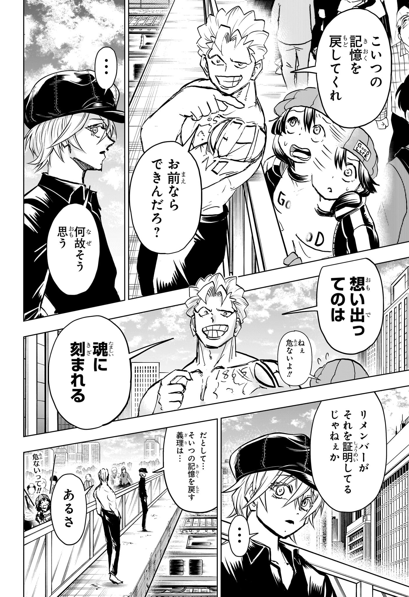 アンデッドアンラック Chap 238 - Next Chap 239