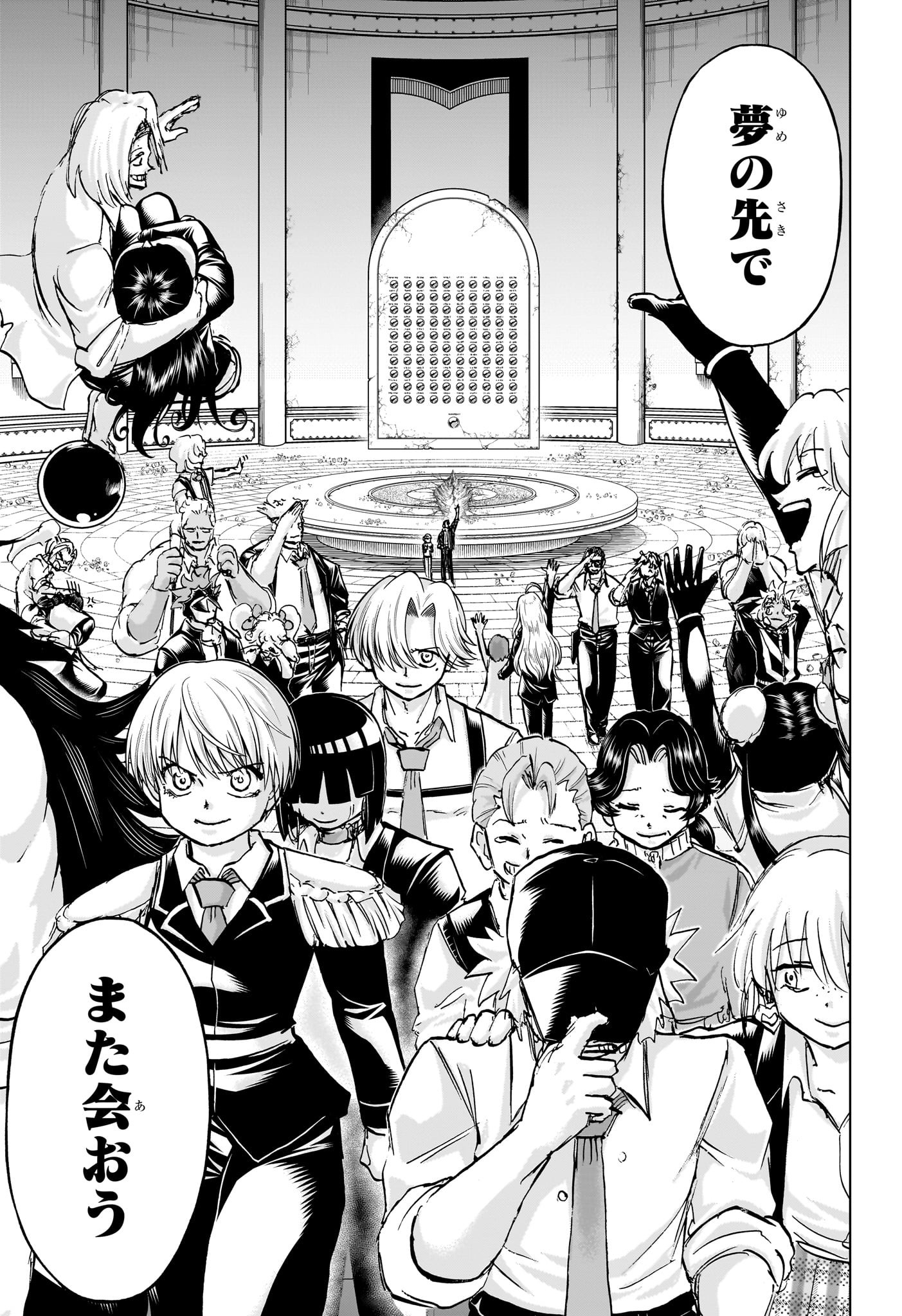 アンデッドアンラック Chap 238 - Next Chap 239