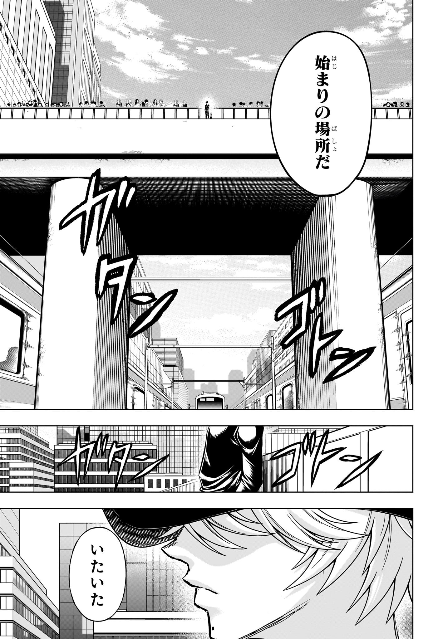 アンデッドアンラック Chap 238 - Next Chap 239