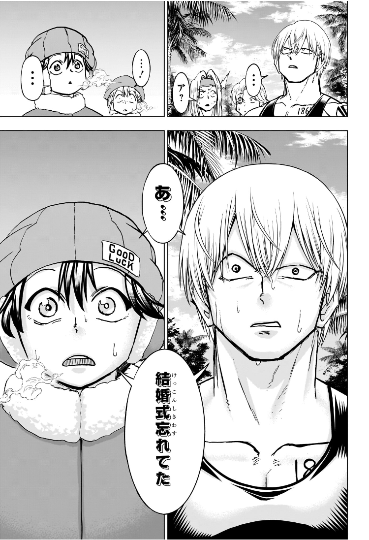 アンデッドアンラック Chap 239 - Next Chap 240