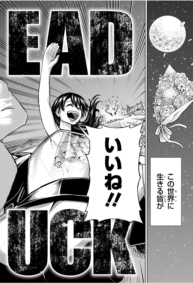 アンデッドアンラック Chap 239 - Next Chap 240