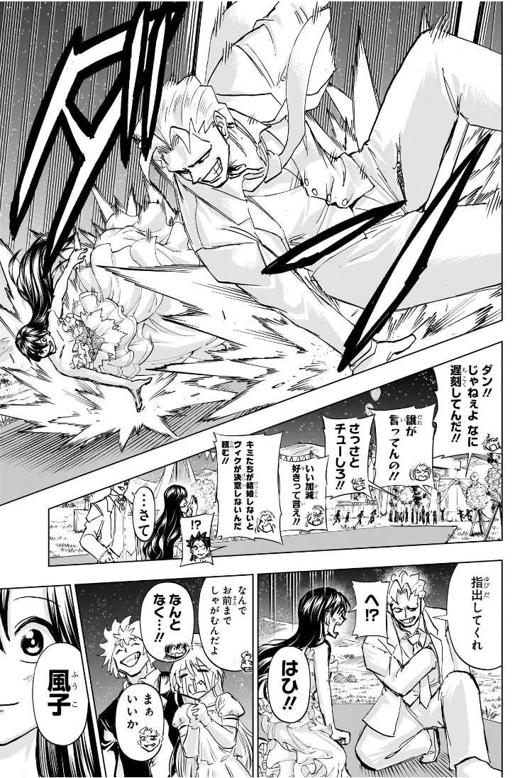 アンデッドアンラック Chap 239 - Next Chap 240