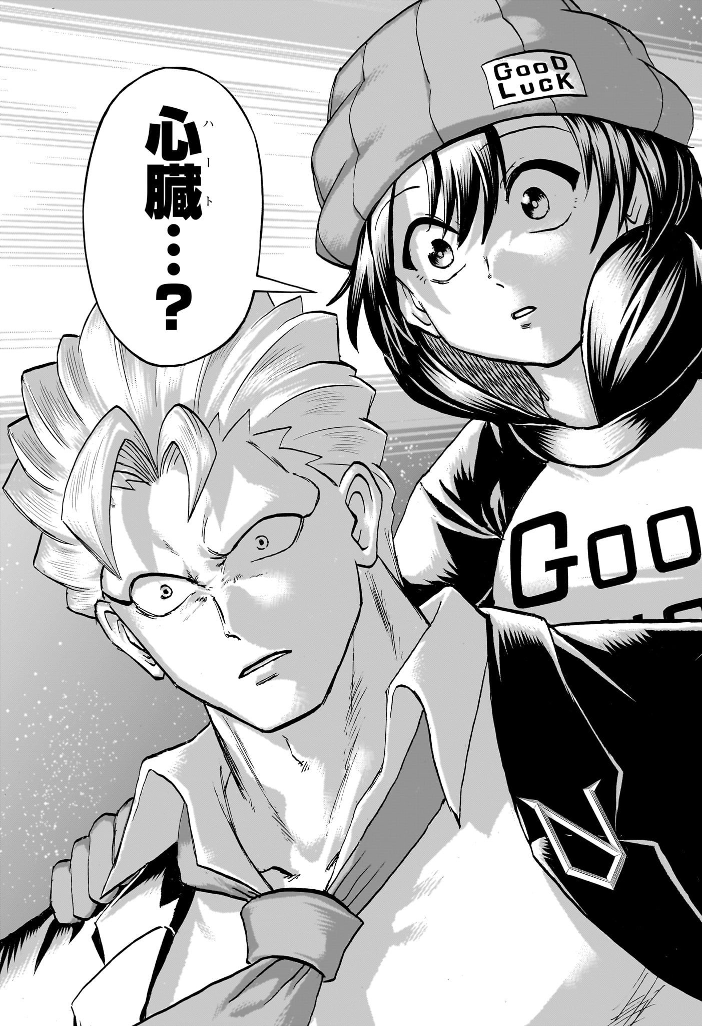 アンデッドアンラック Chap 233 - Next Chap 234