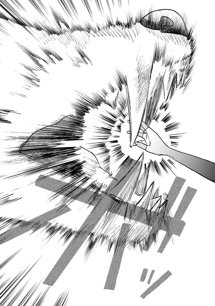 私の心はおじさんである Chap 14 - Next Chap 15