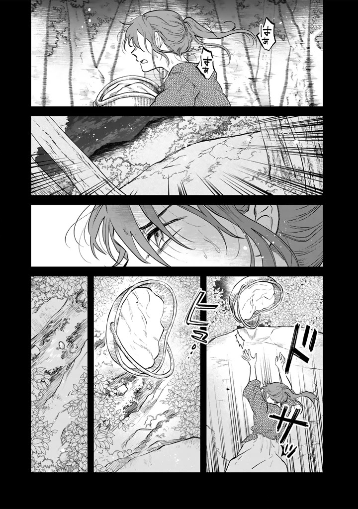 私の心はおじさんである Chap 15 - Next Chap 16