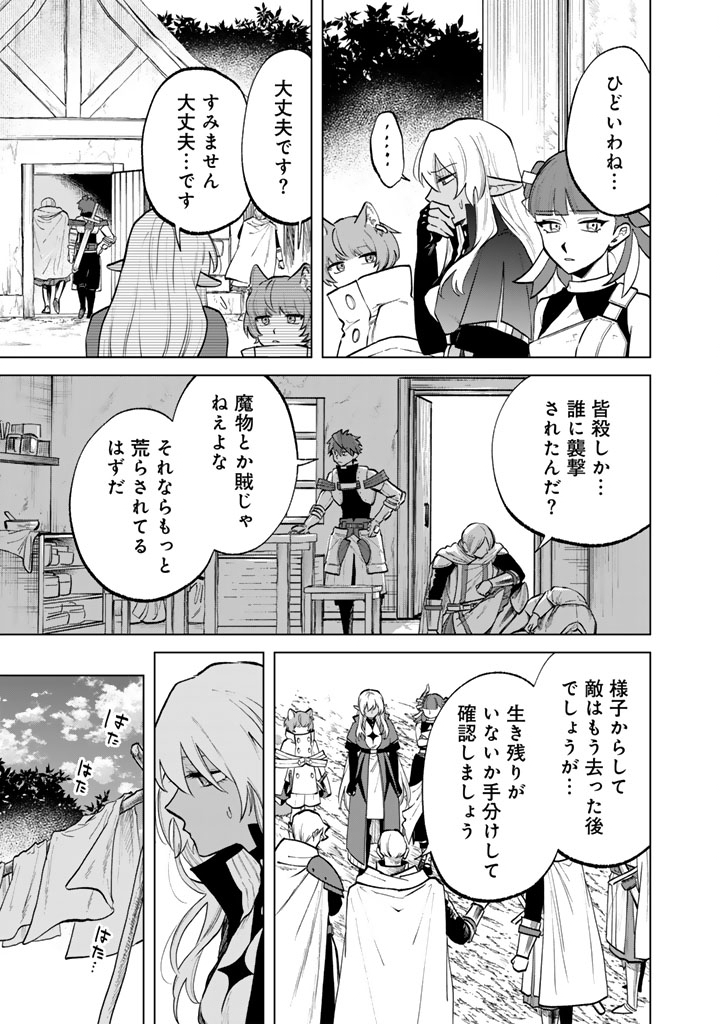 私の心はおじさんである Chap 15 - Next Chap 16
