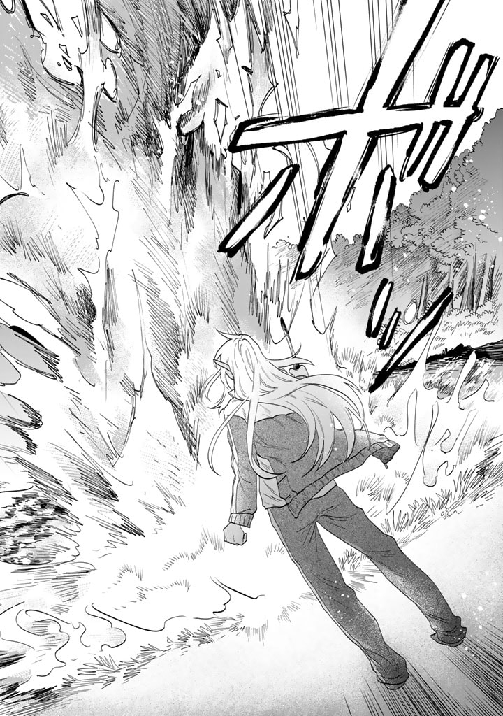 私の心はおじさんである Chap 1 - Next Chap 2