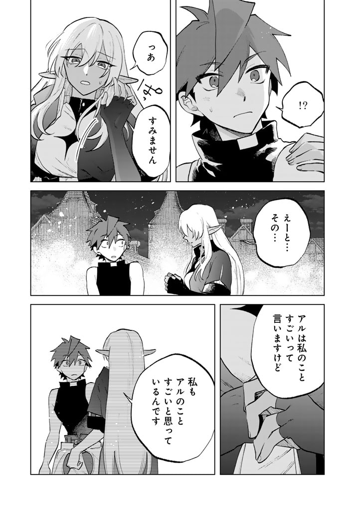 私の心はおじさんである Chap 11 - Next Chap 12