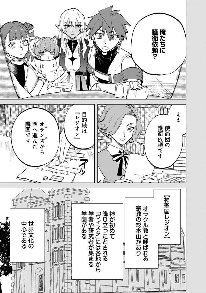私の心はおじさんである Chap 12 - Next Chap 13