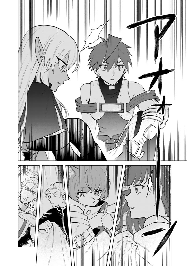 私の心はおじさんである Chap 13 - Next Chap 14