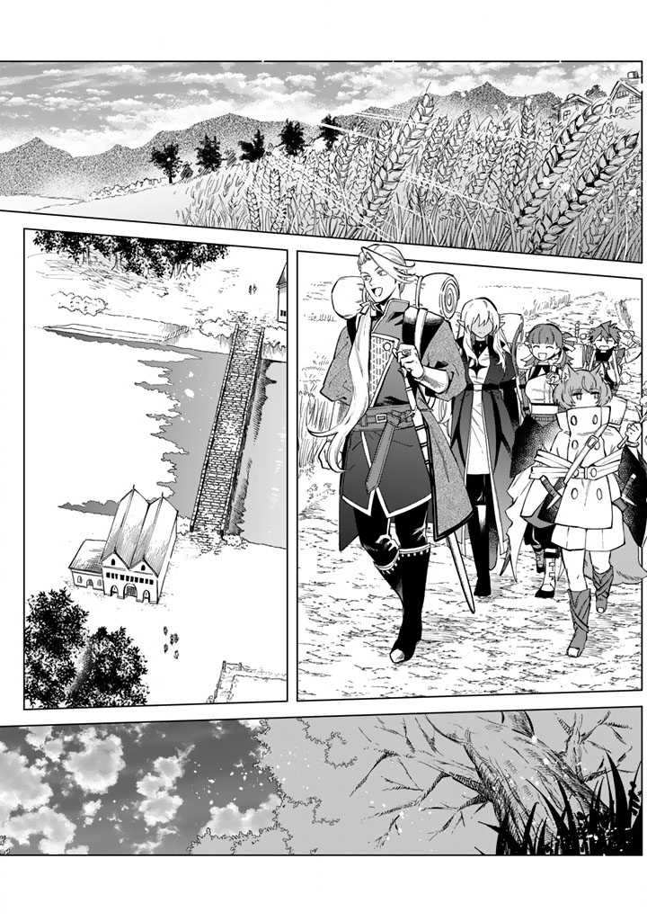 私の心はおじさんである Chap 24 - Next Chap 25