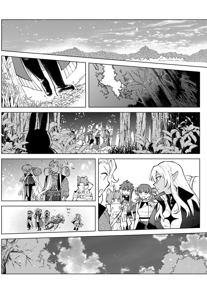 私の心はおじさんである Chap 24 - Next Chap 25