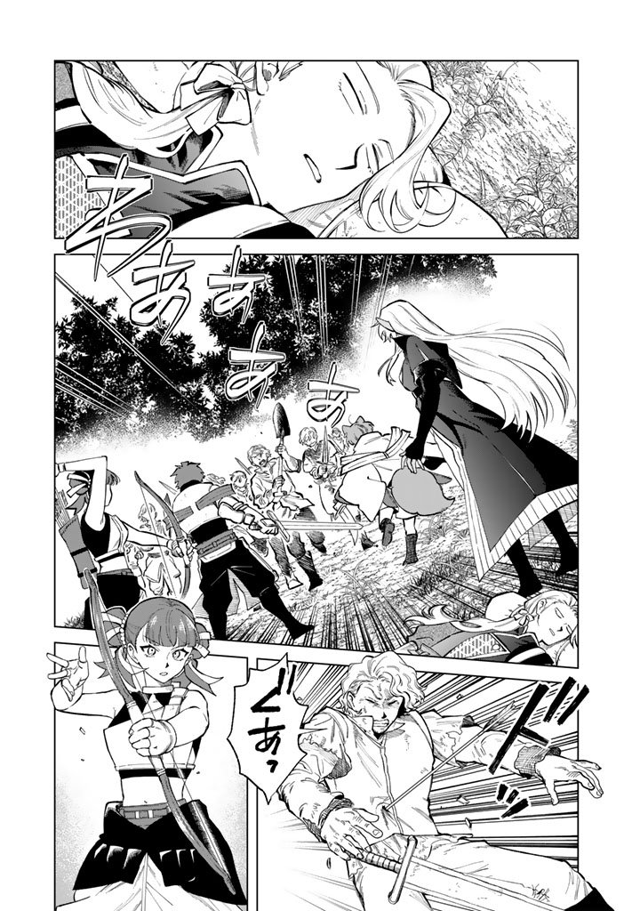 私の心はおじさんである Chap 25 - Next Chap 26