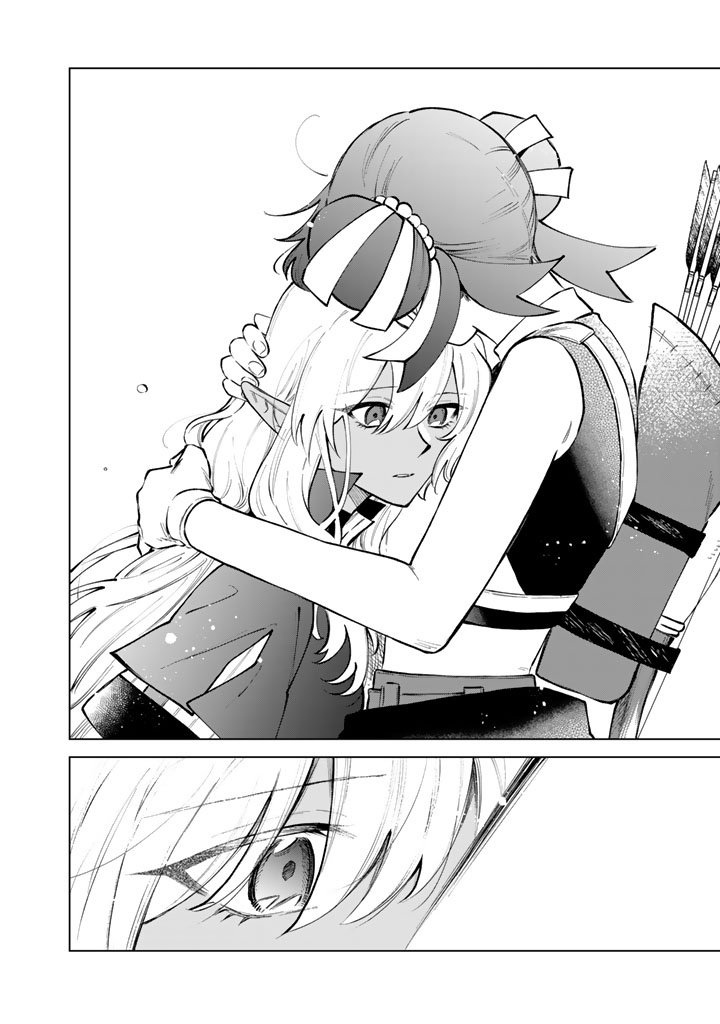 私の心はおじさんである Chap 25 - Next Chap 26