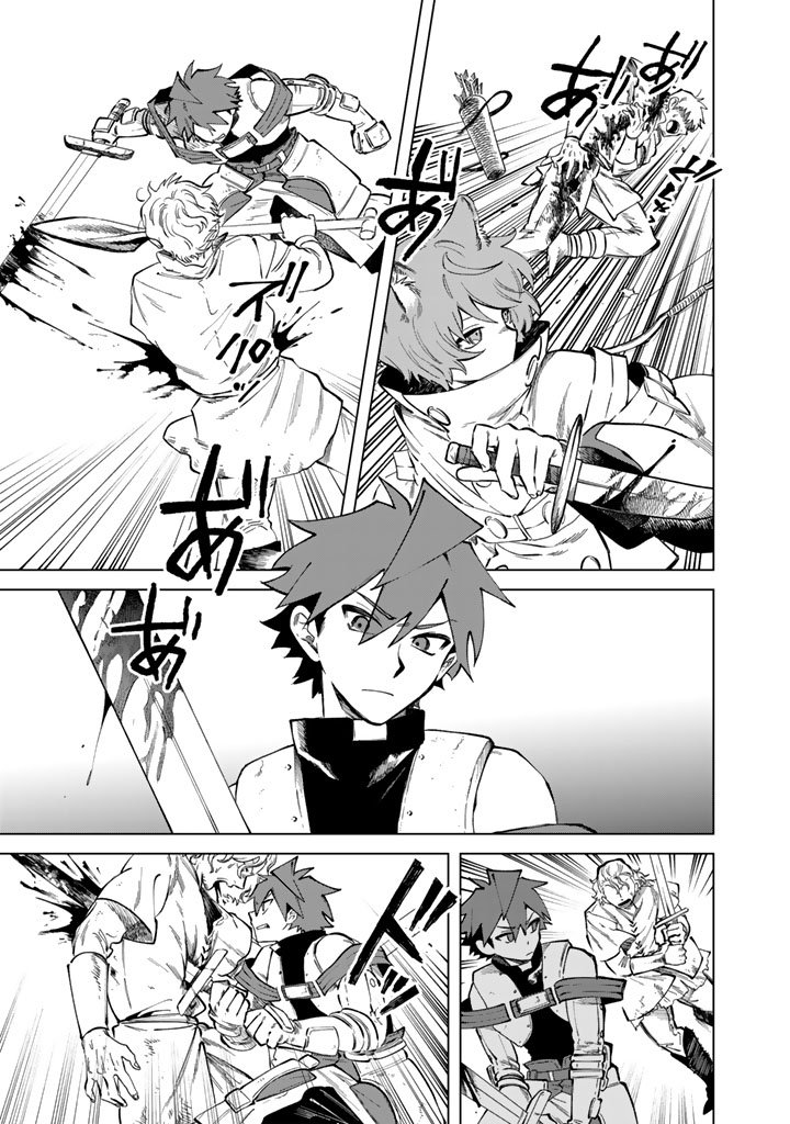 私の心はおじさんである Chap 25 - Next Chap 26