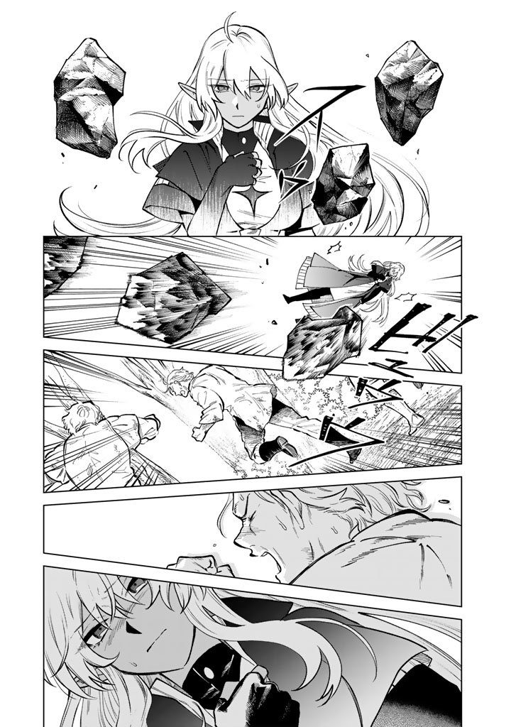 私の心はおじさんである Chap 25 - Next Chap 26