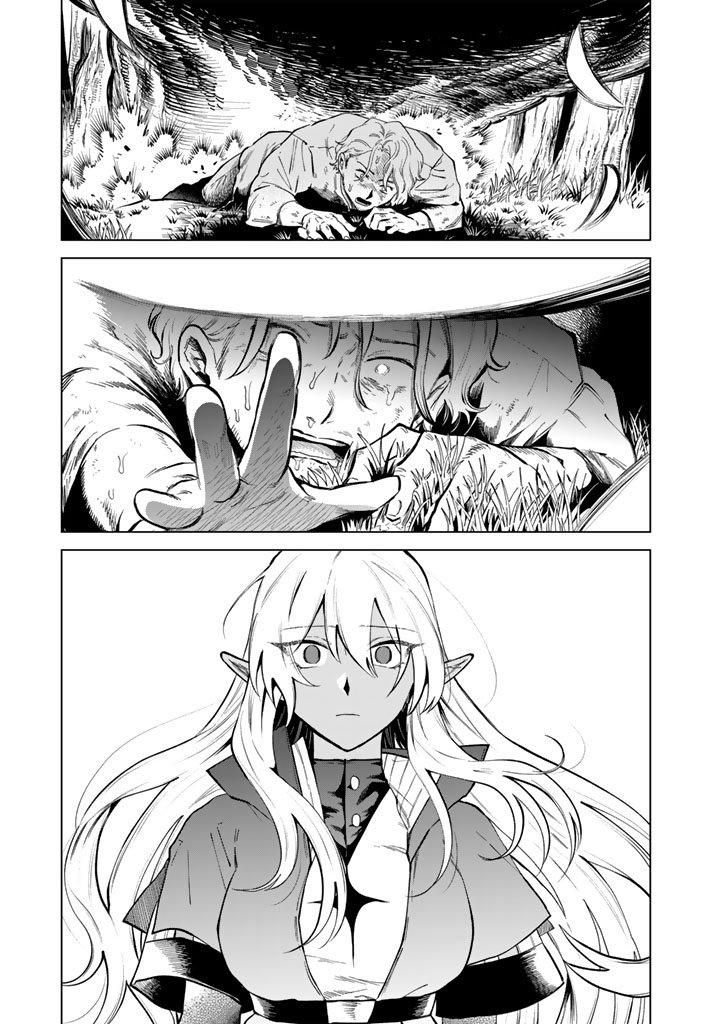 私の心はおじさんである Chap 25 - Next Chap 26