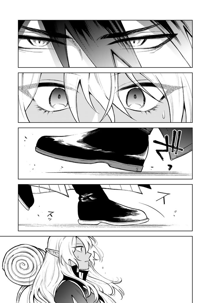私の心はおじさんである Chap 26 - Next Chap 27
