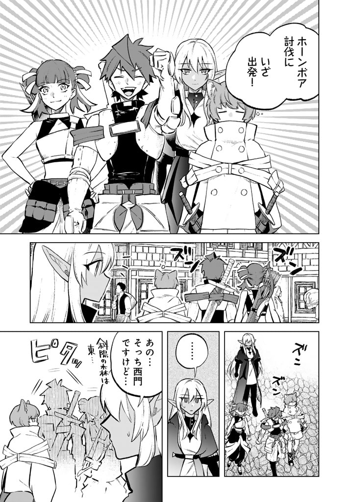 私の心はおじさんである Chap 7 - Next Chap 8