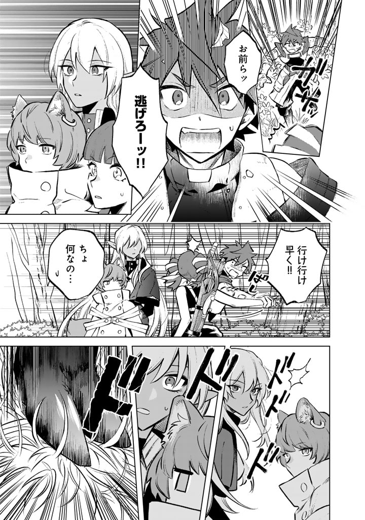 私の心はおじさんである Chap 7 - Next Chap 8