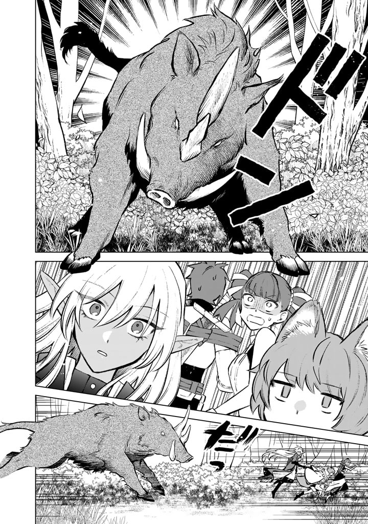 私の心はおじさんである Chap 7 - Next Chap 8